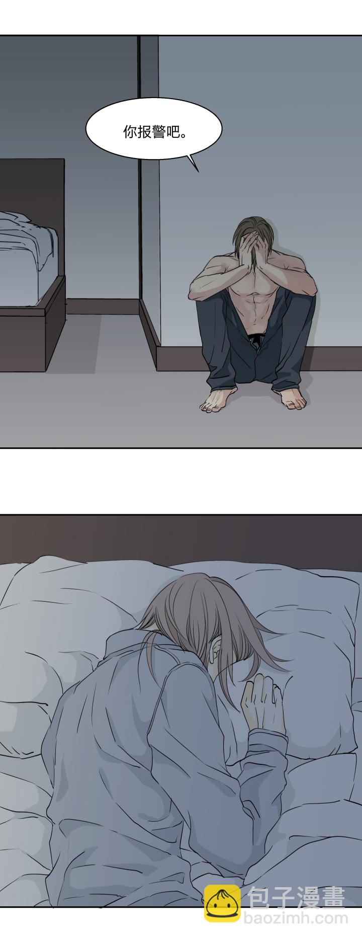 26 不懂爱的孩子与封闭的心-第28话