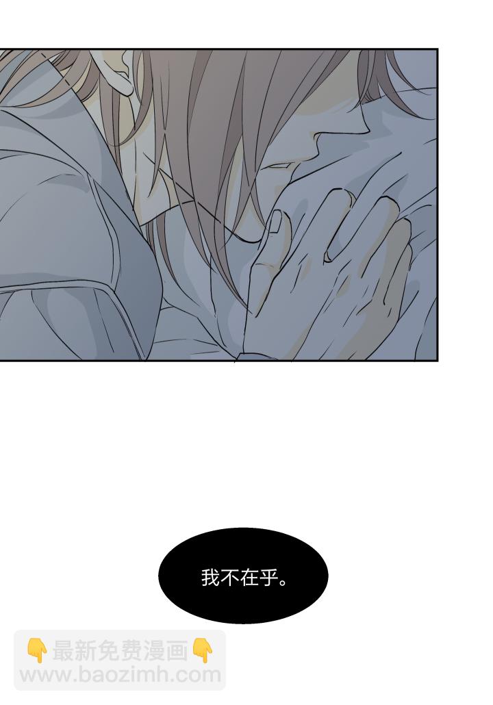 26 不懂爱的孩子与封闭的心-第28话