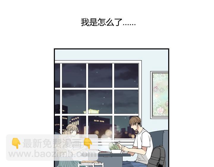 03 关我什么事！-第4话