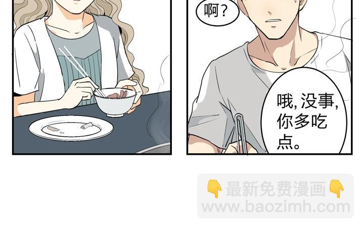 03 关我什么事！-第4话