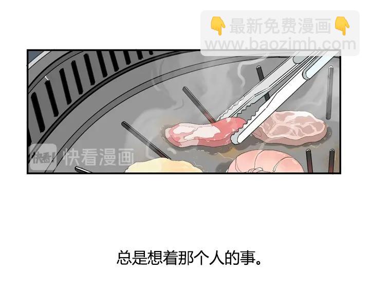 03 关我什么事！-第4话