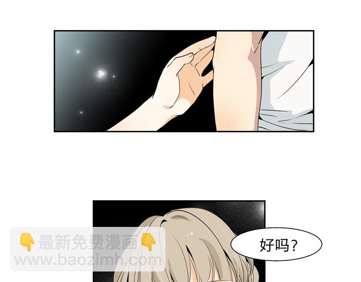 03 关我什么事！-第4话