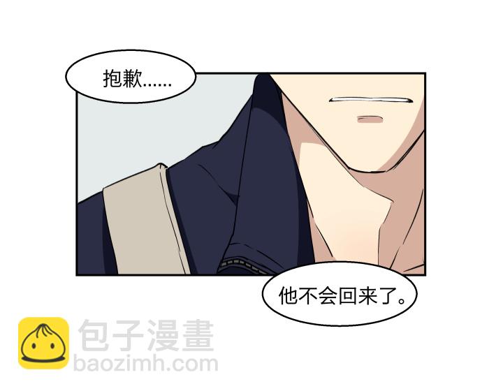 29 无处可觅-第32话