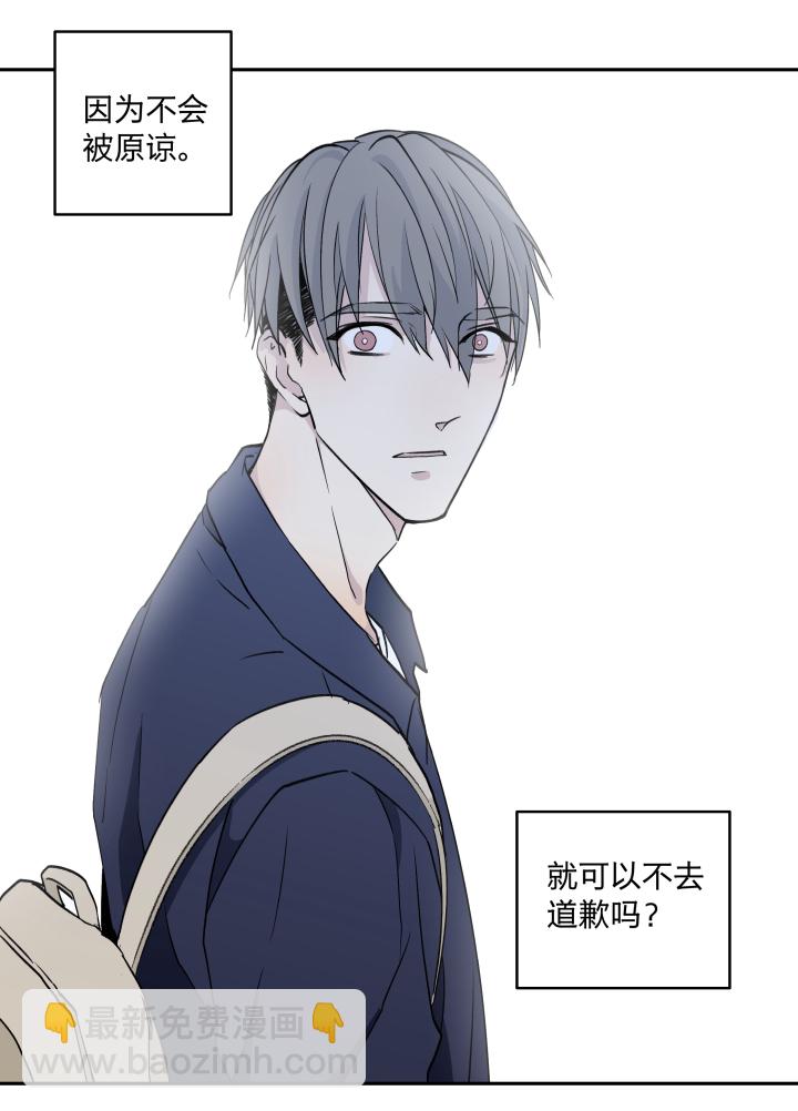 29 无处可觅-第32话