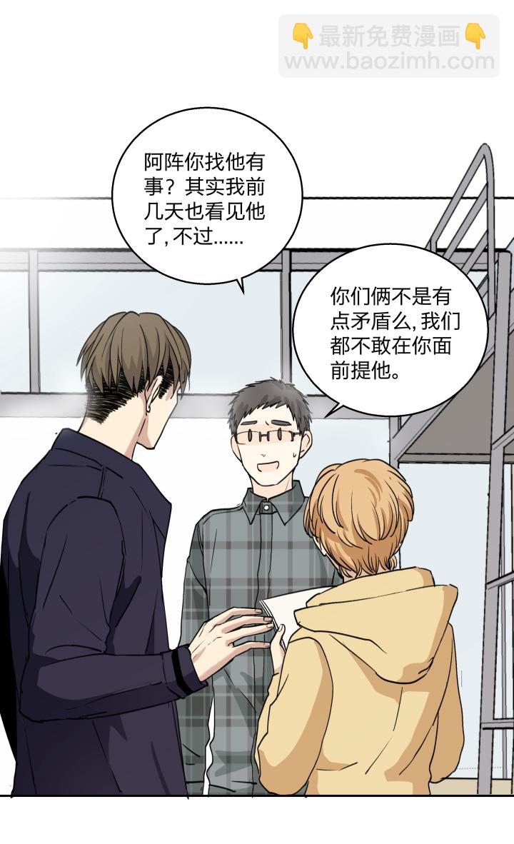 29 无处可觅-第32话