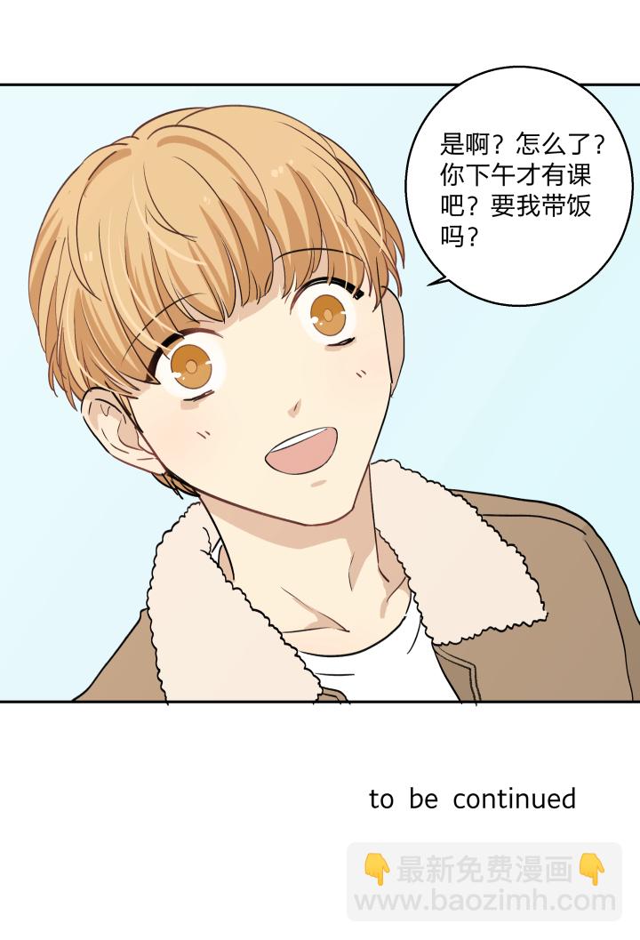 29 无处可觅-第32话