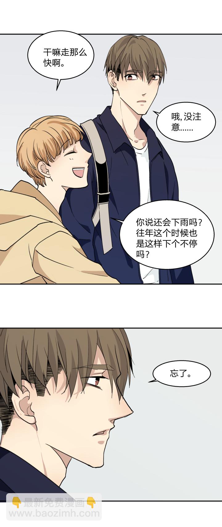 29 无处可觅-第32话