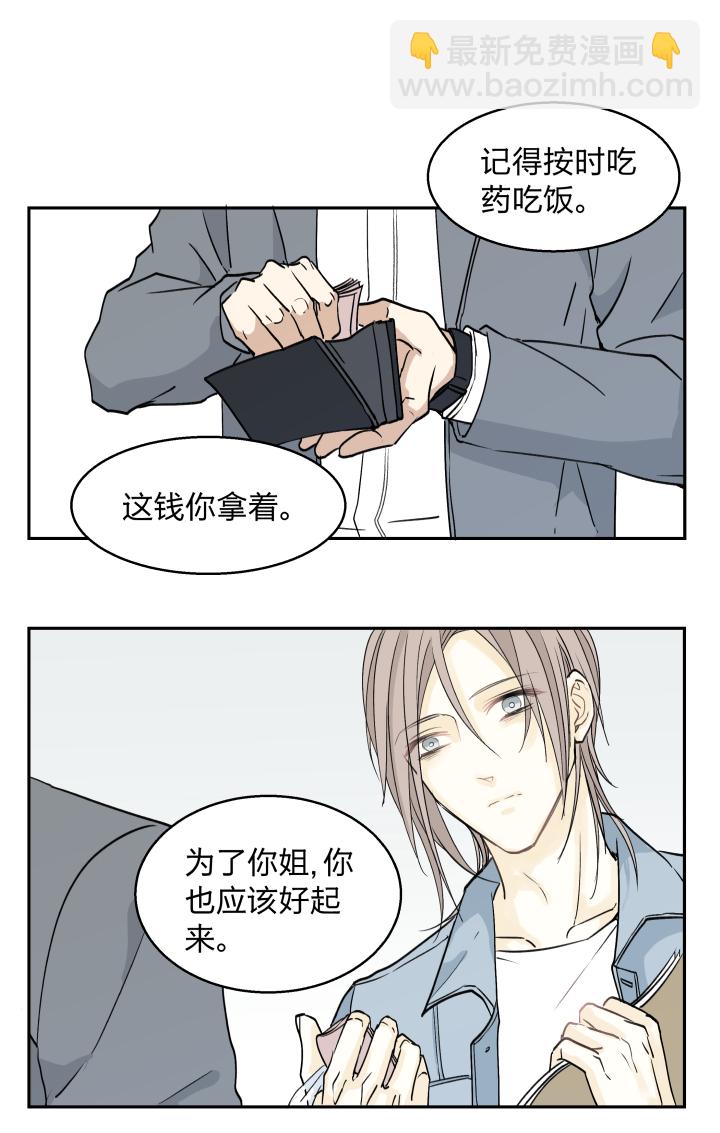 31 记不起意义的老物件-第34话