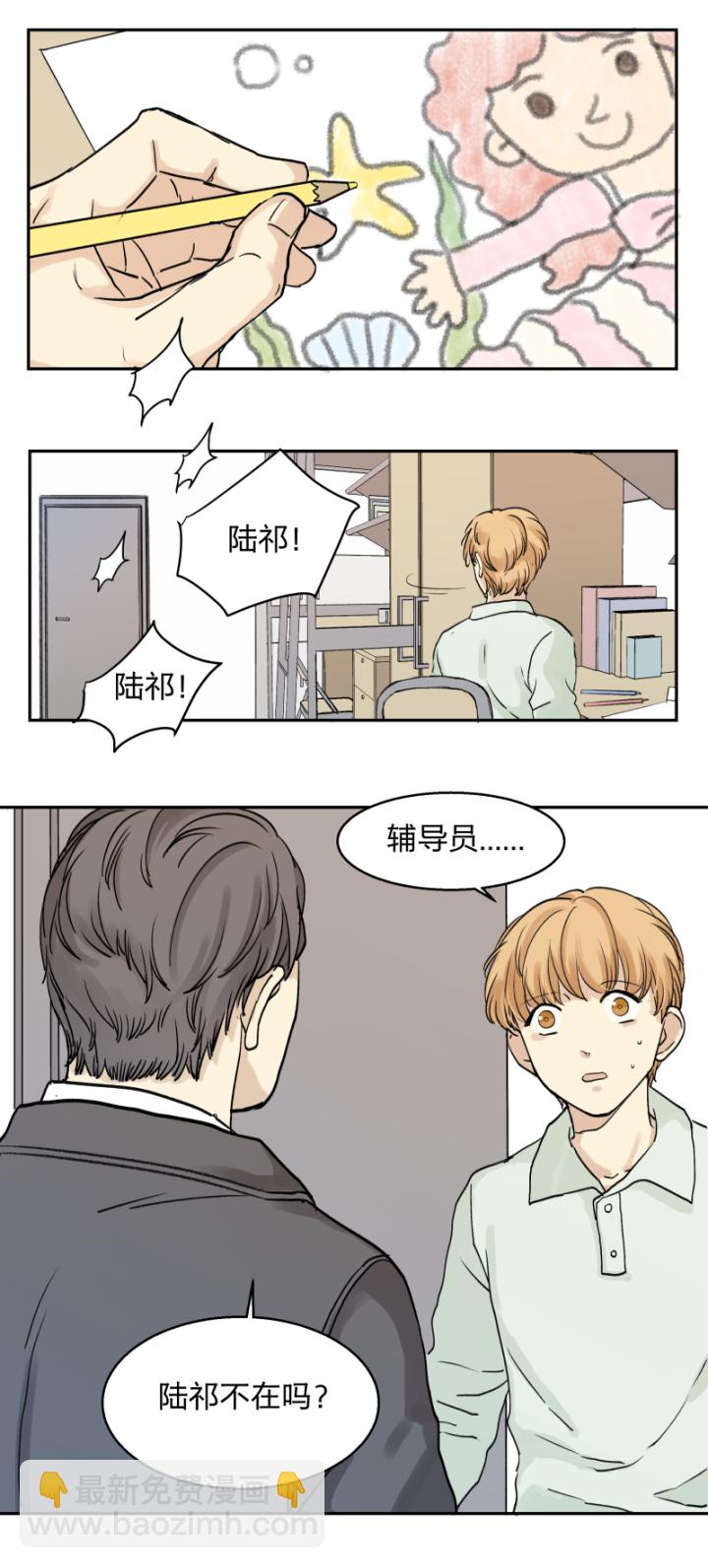 31 记不起意义的老物件-第34话