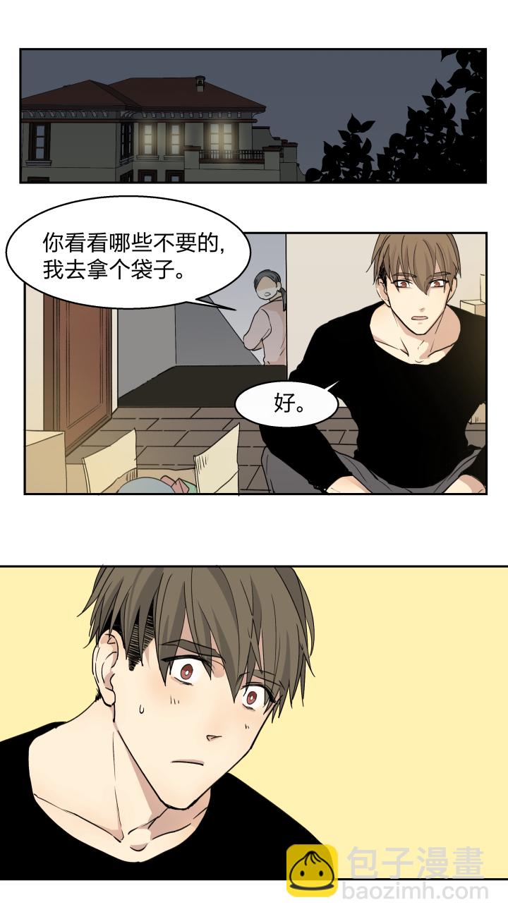 31 记不起意义的老物件-第34话