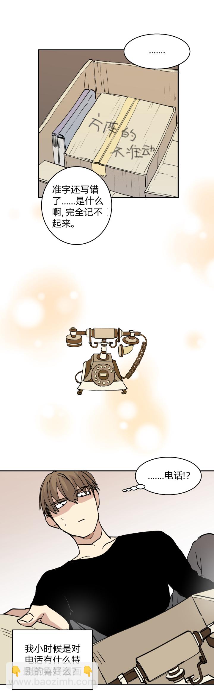 31 记不起意义的老物件-第34话