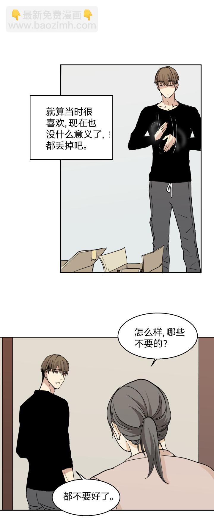 31 记不起意义的老物件-第34话