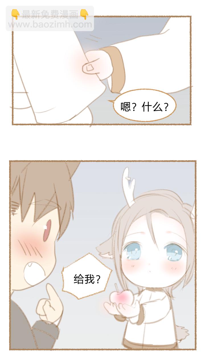 番外 哑巴鹿的饲养方法 4-7-第36话