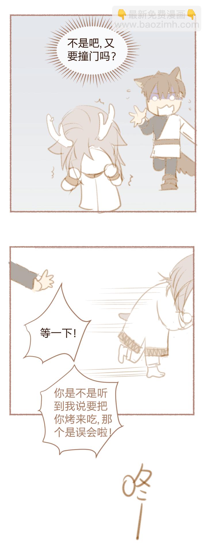 番外 哑巴鹿的饲养方法 4-7-第36话