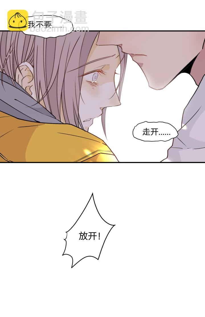 42 困兽的悲鸣-第46话