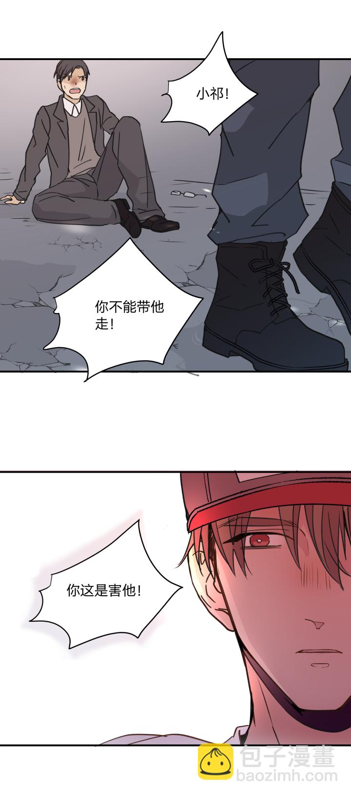 42 困兽的悲鸣-第46话