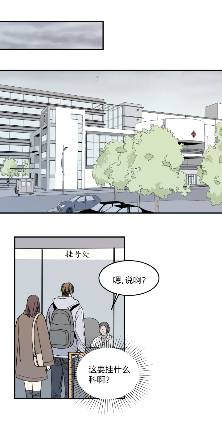 46 知道该怎么做的人-第50话