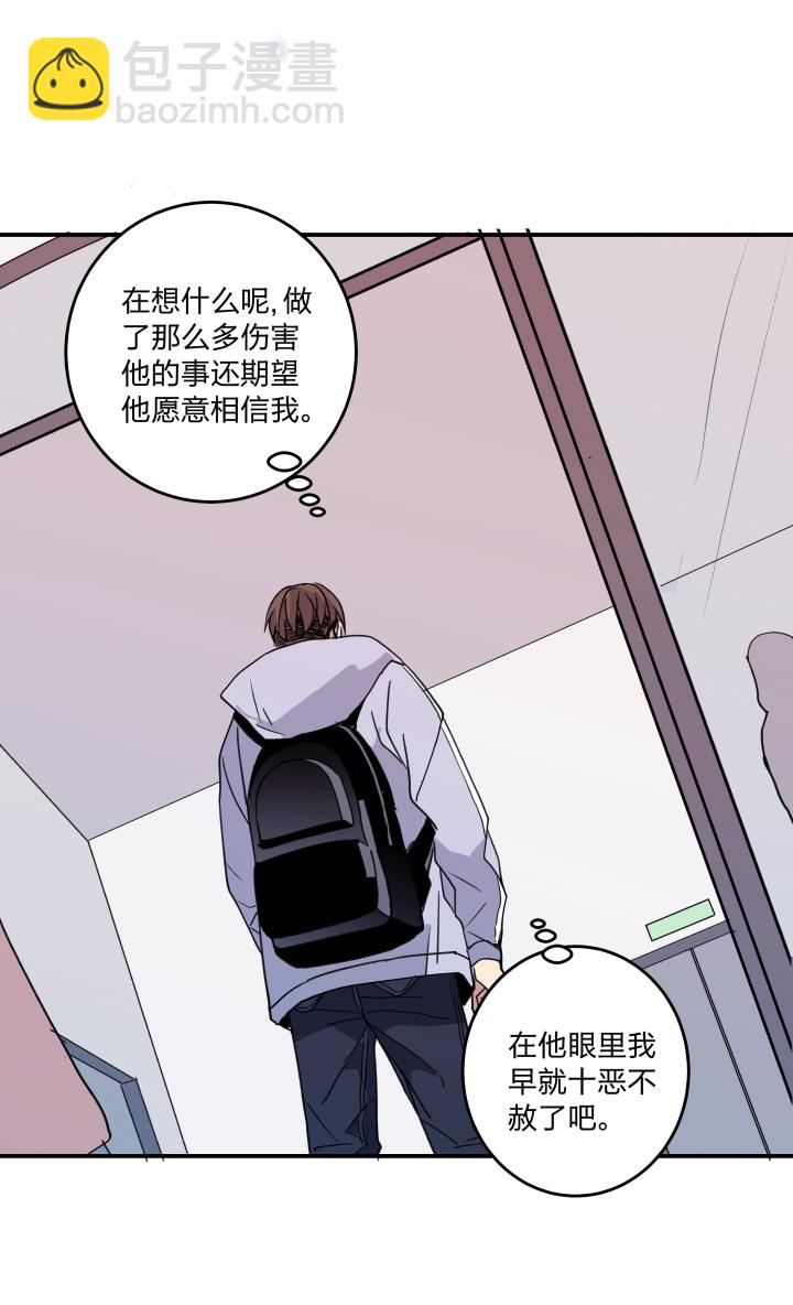 46 知道该怎么做的人-第50话