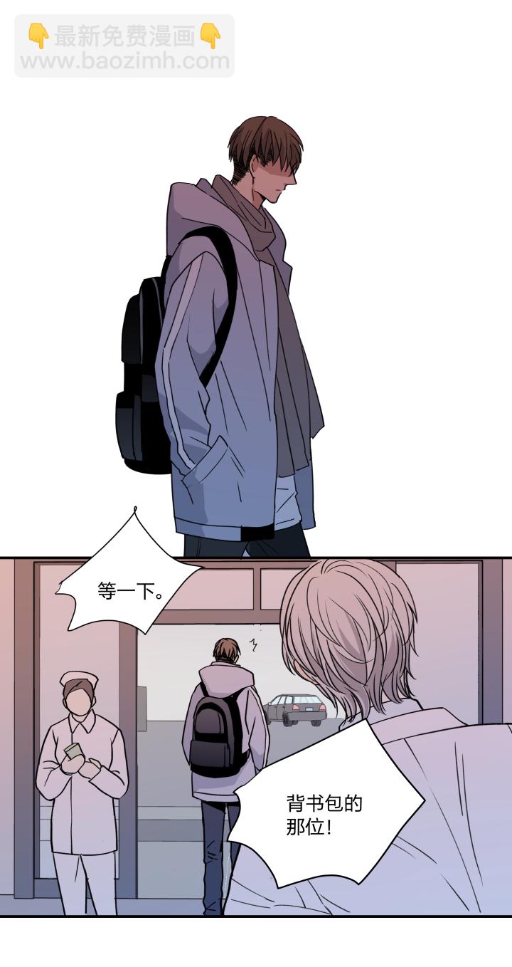 46 知道该怎么做的人-第50话