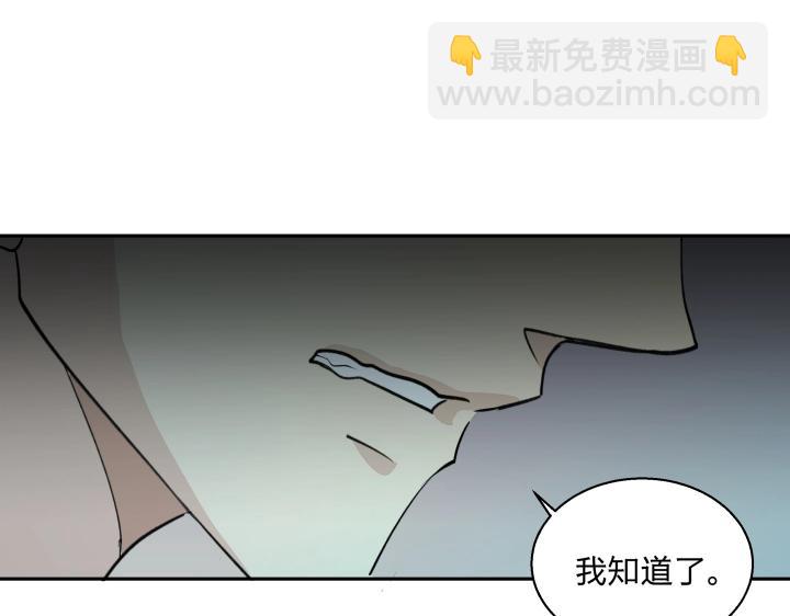 心之茧 - 05 视若无睹的人歇斯底里的心(1/2) - 8