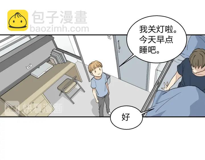 心之繭 - 05 視若無睹的人歇斯底里的心(1/2) - 3