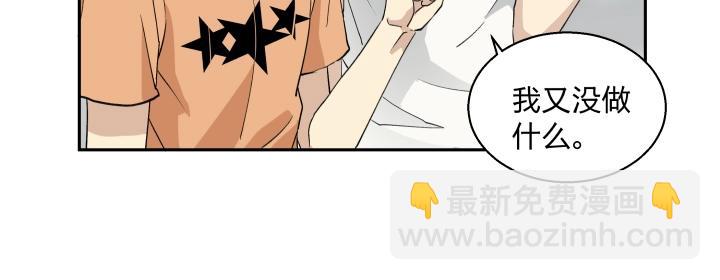 05 视若无睹的人歇斯底里的心(1/2)-第6话