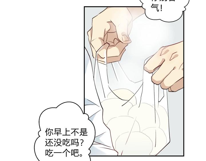 心之茧 - 05 视若无睹的人歇斯底里的心(2/2) - 5