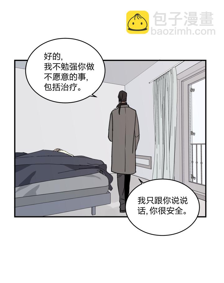 48 窥探囹圄-第52话