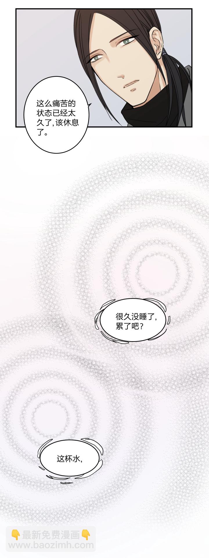 48 窥探囹圄-第52话