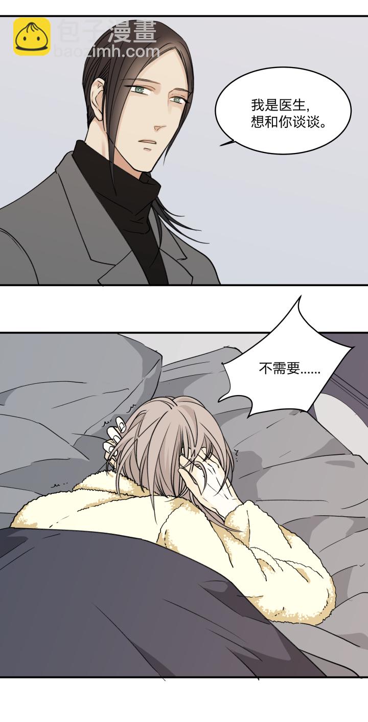 48 窥探囹圄-第52话