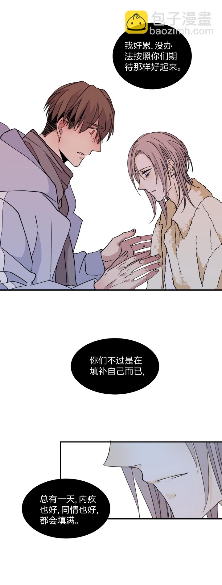 50 最长的黑夜-第54话