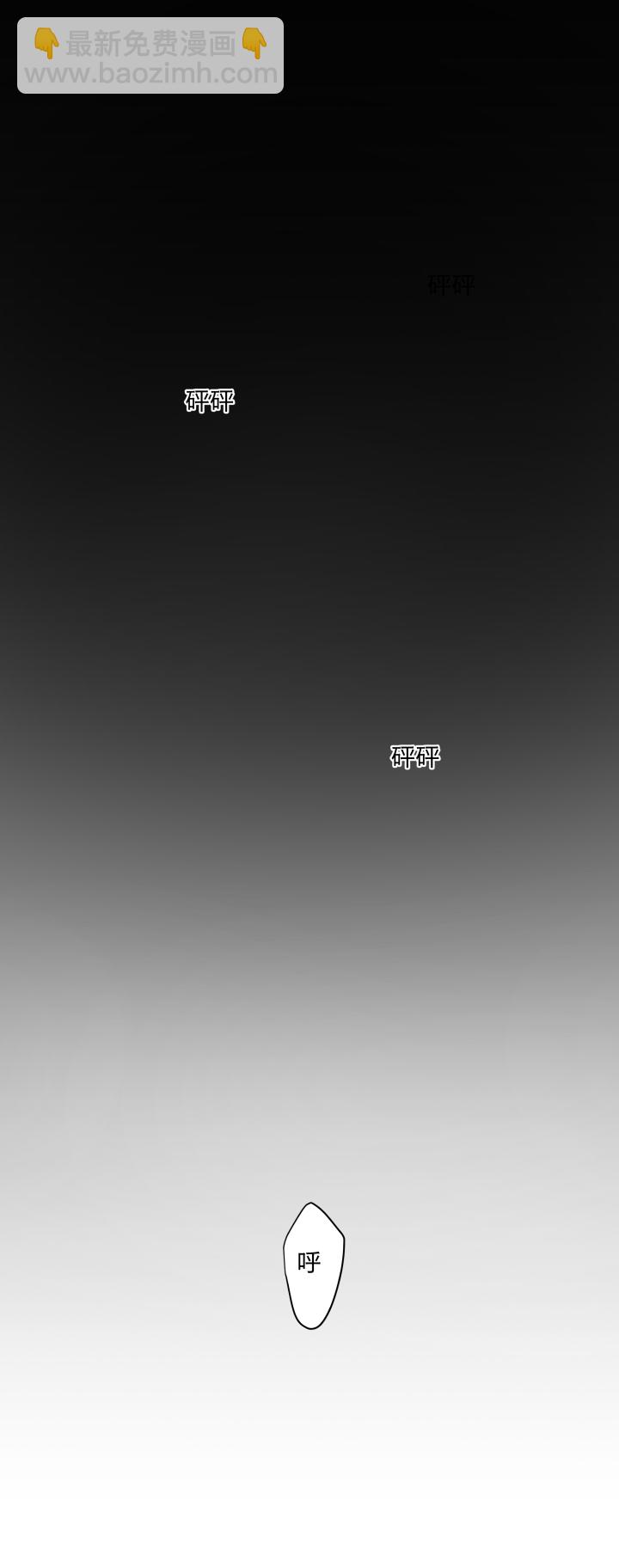 50 最长的黑夜-第54话