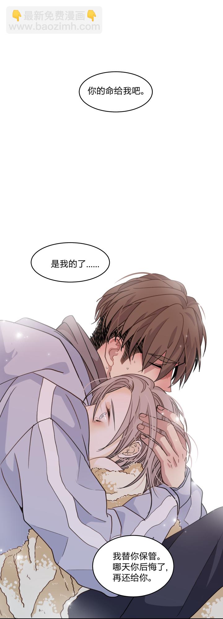 50 最长的黑夜-第54话