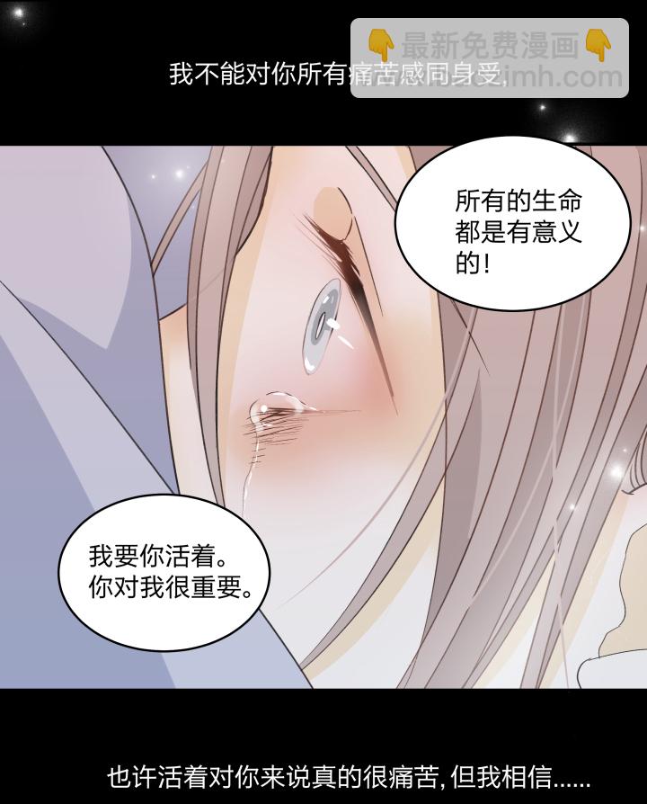 50 最长的黑夜-第54话