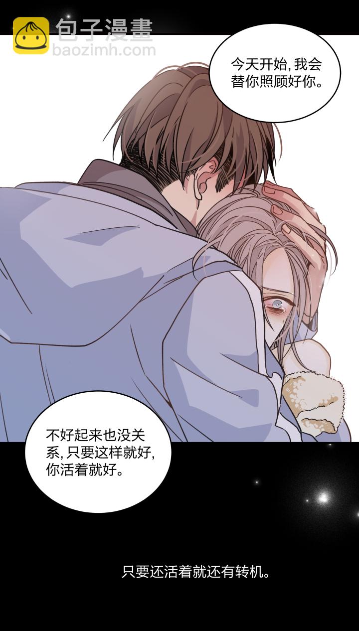 50 最长的黑夜-第54话