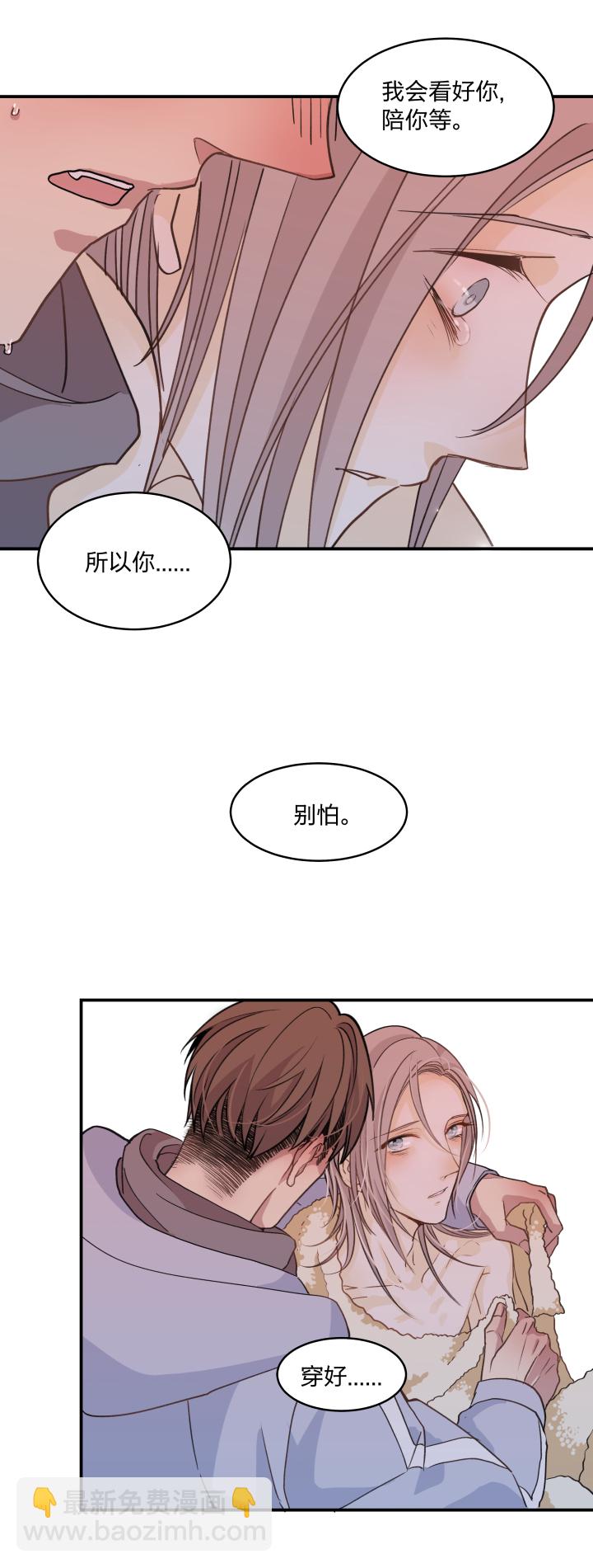 50 最长的黑夜-第54话