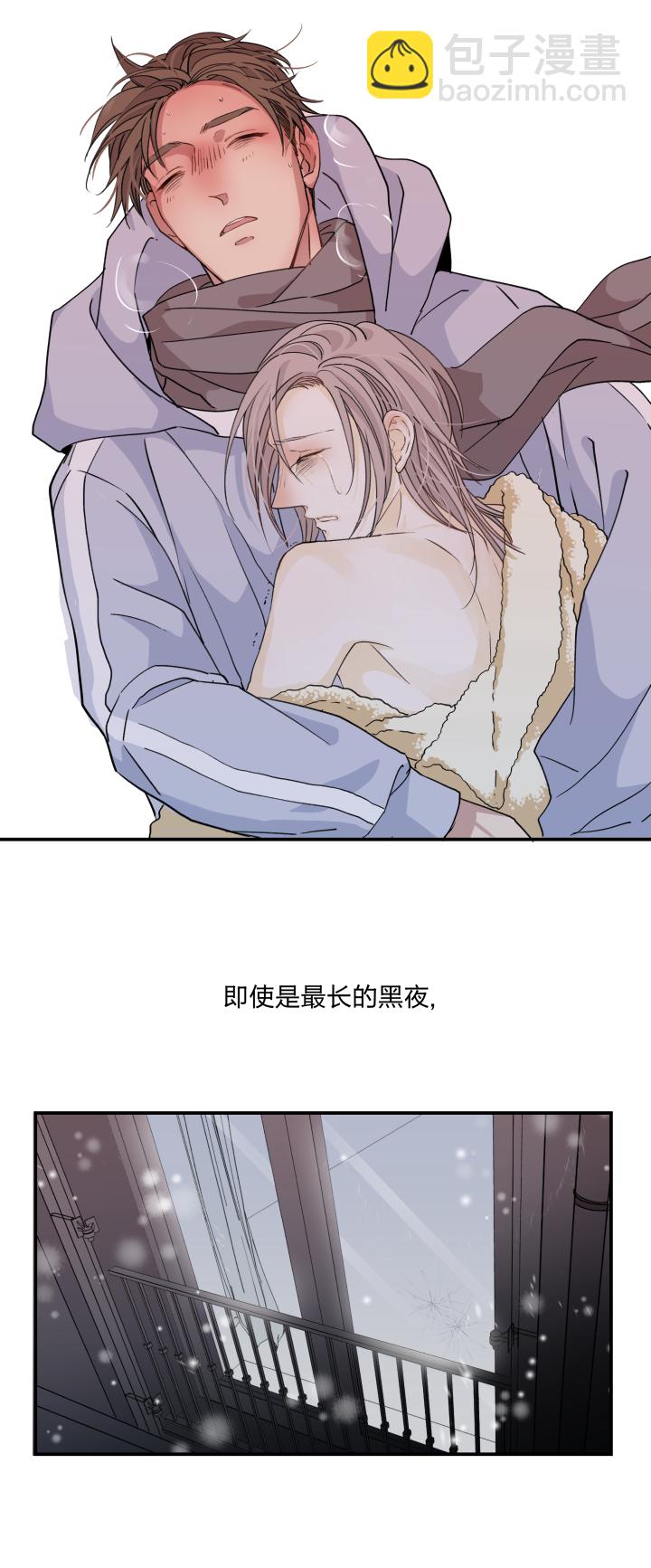 50 最长的黑夜-第54话