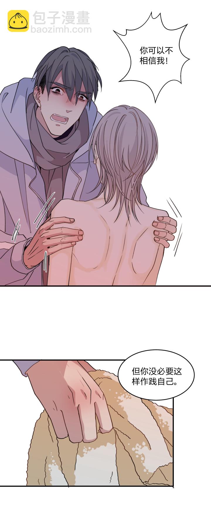 50 最长的黑夜-第54话