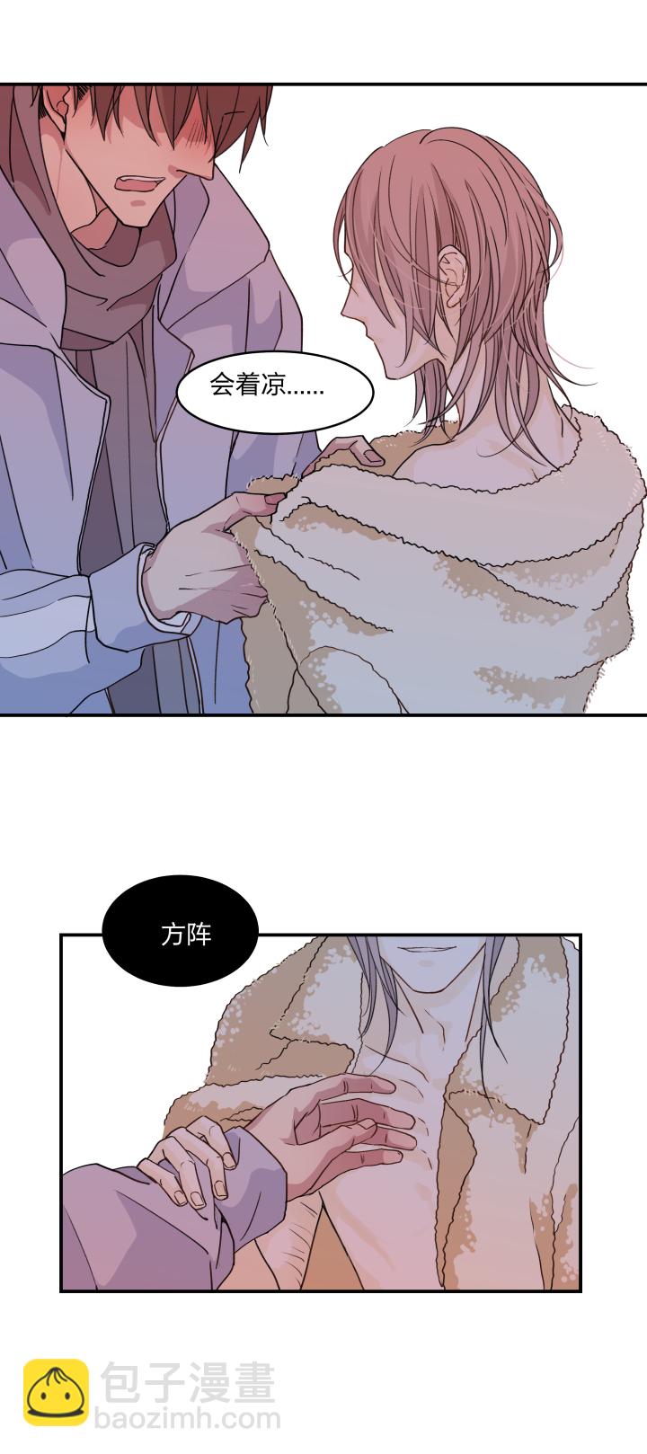 50 最长的黑夜-第54话