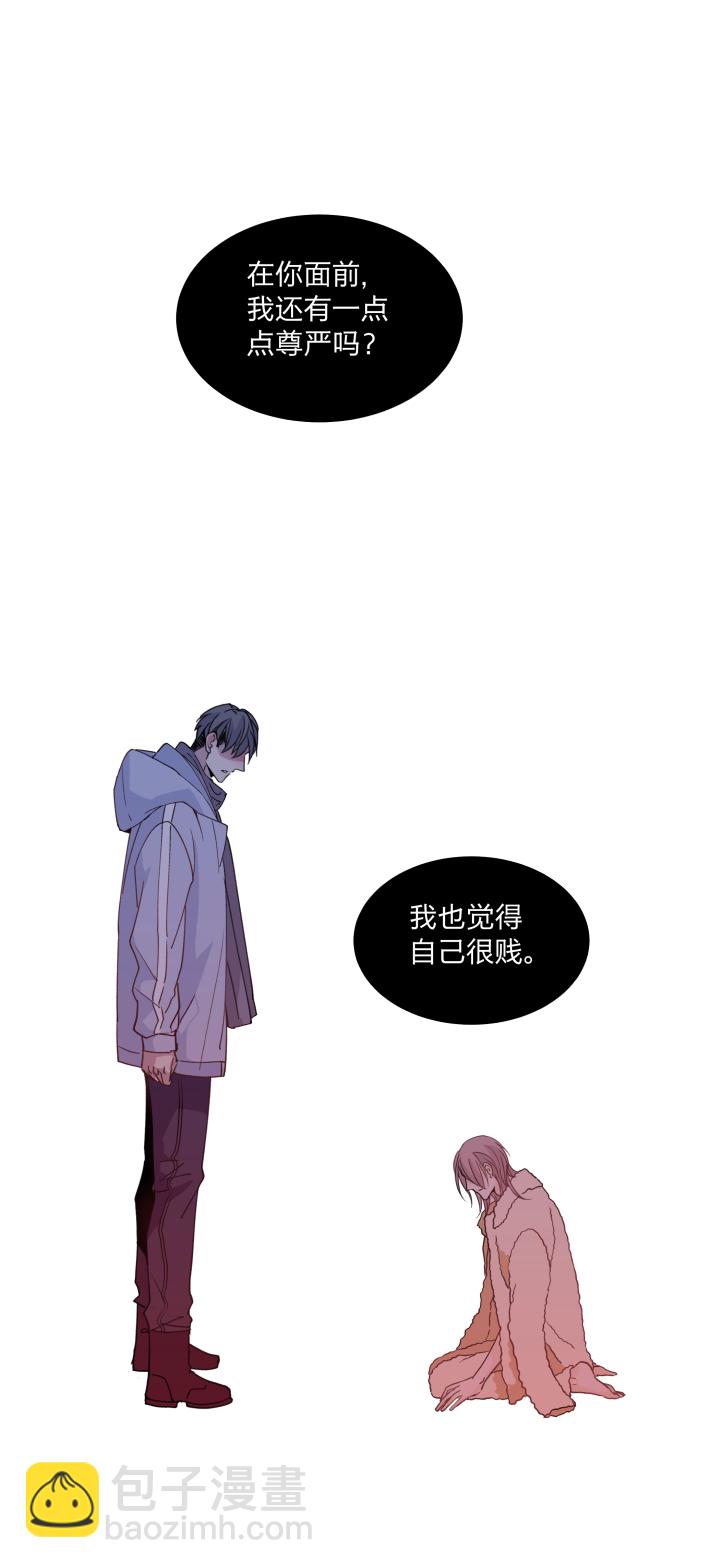 50 最长的黑夜-第54话