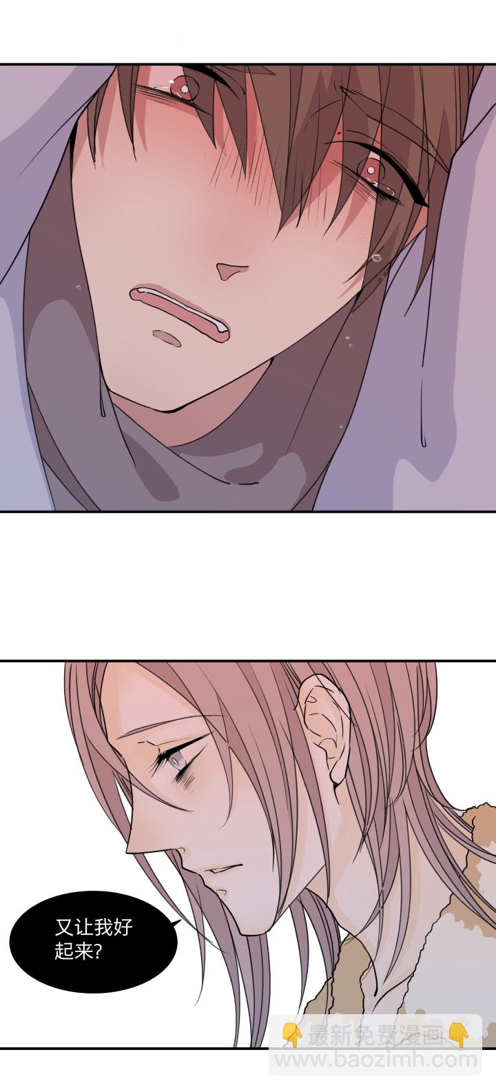 50 最长的黑夜-第54话