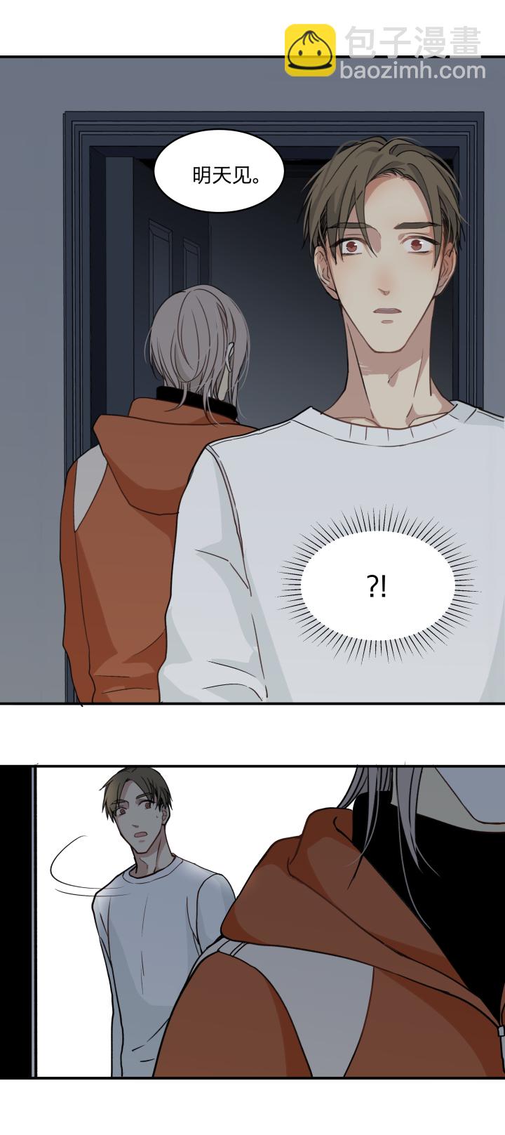 54 乐园II-第58话