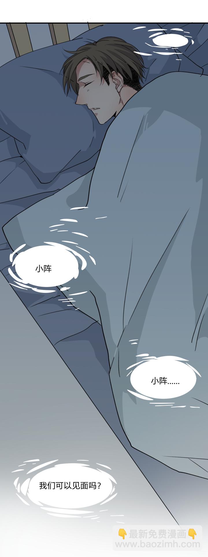 54 乐园II-第58话