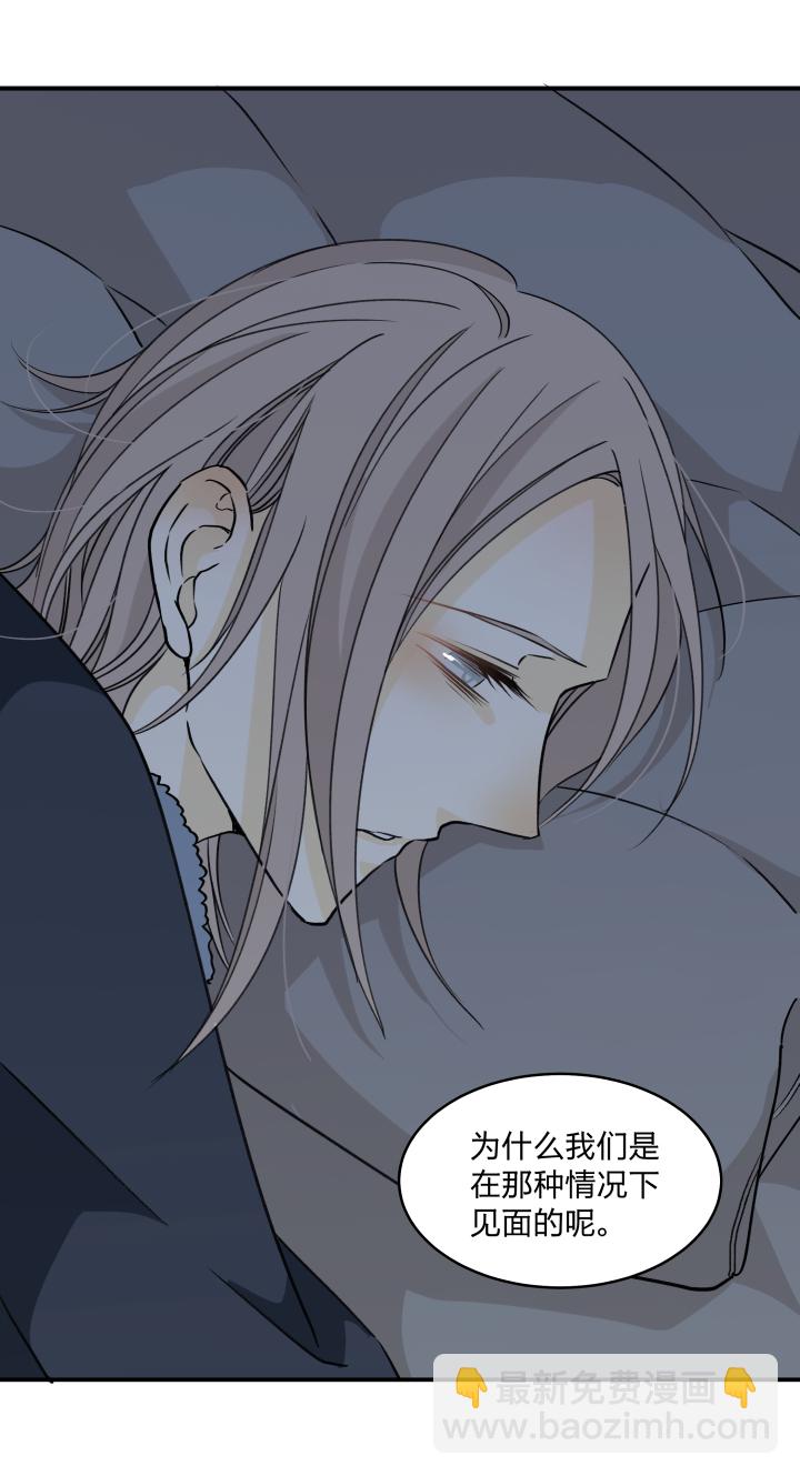 54 乐园II-第58话