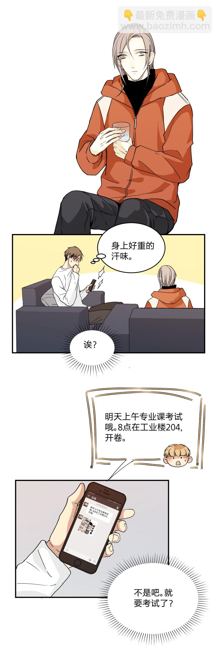 54 乐园II-第58话