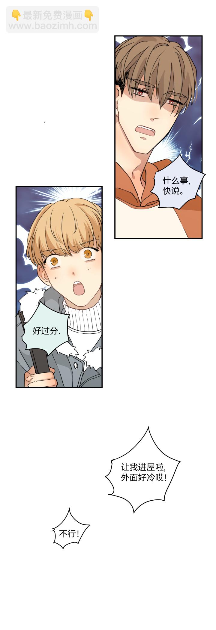 56 乐园.终-第60话