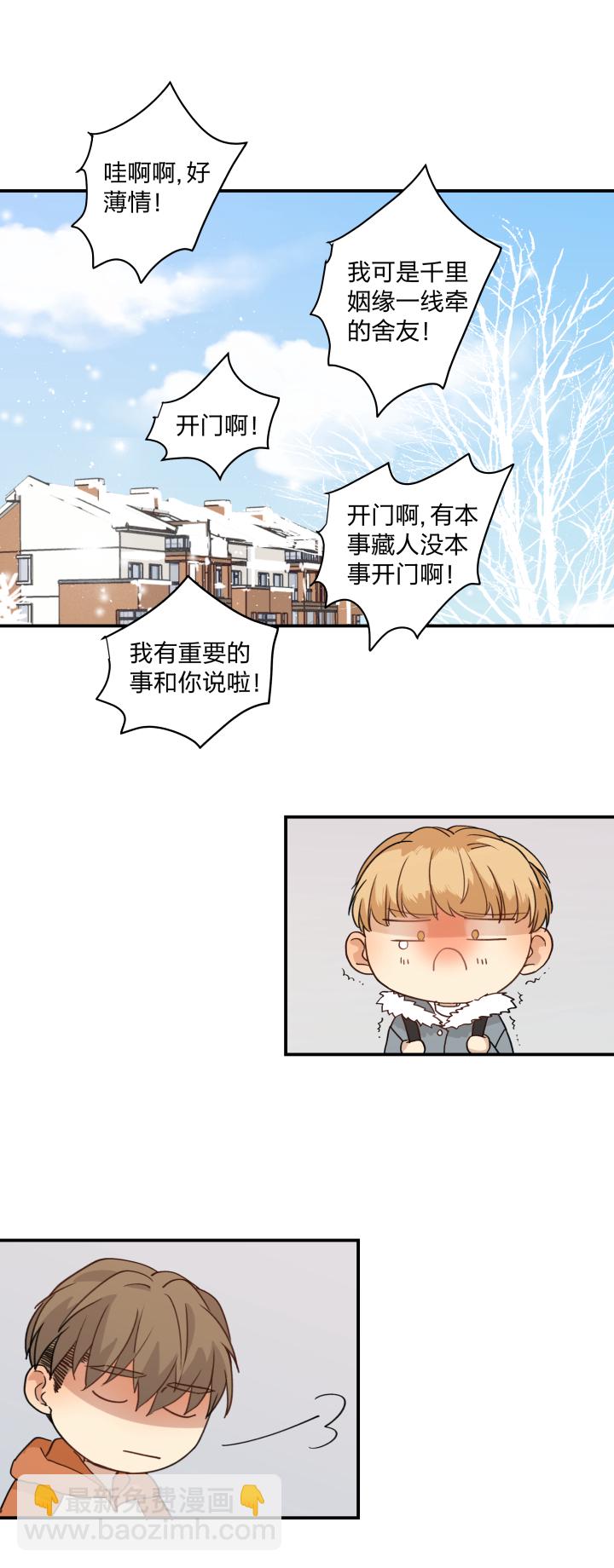 56 乐园.终-第60话