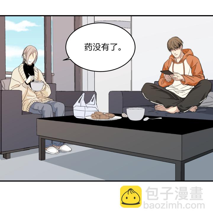 56 乐园.终-第60话