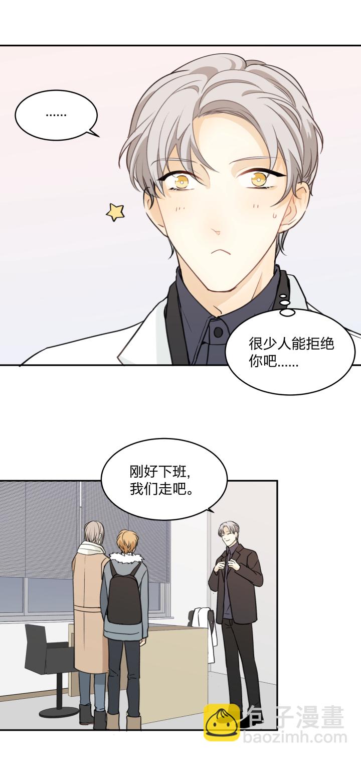 58 安全区域-第62话