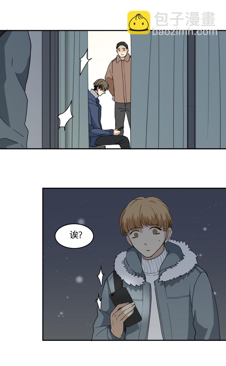 58 安全区域-第62话